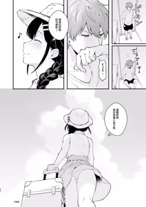 Page 296 of 先生、好きです -先生×教え子総集編- - preview thumbnail