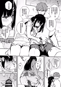 Page 298 of 先生、好きです -先生×教え子総集編- - preview thumbnail