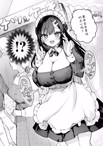 Page 379 of 先生、好きです -先生×教え子総集編- - preview thumbnail
