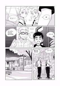 Page 34 of Sparkle☆ vol.7 - preview thumbnail