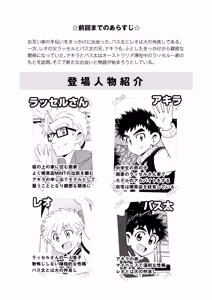 Page 4 of Sparkle☆ vol.7 - preview thumbnail