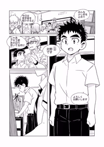 Page 5 of Sparkle☆ vol.7 - preview thumbnail