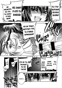 Page 14 of D(0)HOTD2 D.O.D. - preview thumbnail
