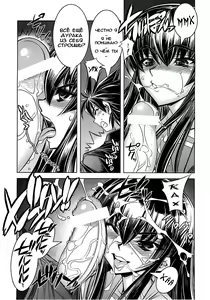 Page 7 of D(0)HOTD2 D.O.D. - preview thumbnail
