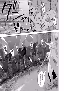 Page 5 of Isekai Kodomo Heya Ojisan Zako Mesu no Onaho ni Cheat Chinpo de WakaraSex - preview thumbnail