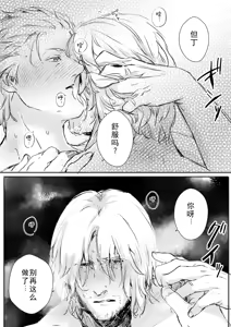 Page 350 of Image Set - preview thumbnail