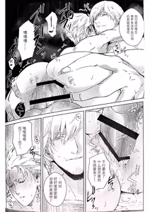 Page 644 of Image Set - preview thumbnail