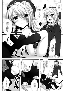 Page 10 of Expert ni Narimashita! 8 Joousama no Otoshikata - preview thumbnail