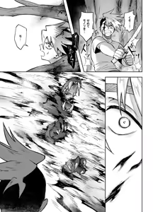 Page 56 of 二人パーティー 増員拒否した幼馴染に触手で告白された - preview thumbnail