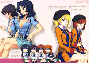 Page 23 of Iroiro na Nanika. "GuP" Vier - preview thumbnail