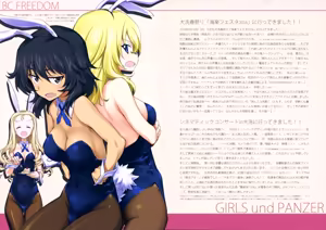 Page 30 of Iroiro na Nanika. "GuP" Vier - preview thumbnail
