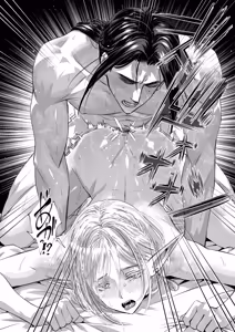 Page 18 of Muku na Elf ni, Mada Te ga Dasenai. - preview thumbnail