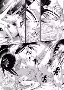 Page 23 of Muku na Elf ni, Mada Te ga Dasenai. - preview thumbnail