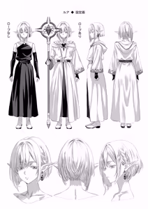 Page 33 of Muku na Elf ni, Mada Te ga Dasenai. - preview thumbnail
