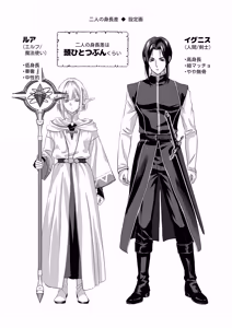 Page 36 of Muku na Elf ni, Mada Te ga Dasenai. - preview thumbnail