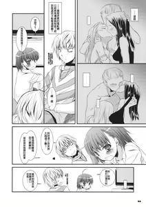 Page 7 of D.L. action 45 - preview thumbnail