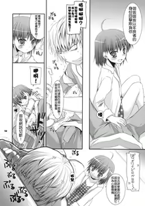 Page 9 of D.L. action 45 - preview thumbnail