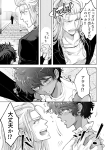 Page 30 of androgynous in NY - preview thumbnail