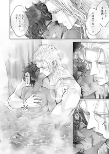Page 51 of androgynous in NY - preview thumbnail