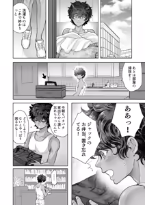 Page 67 of androgynous in NY - preview thumbnail