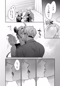 Page 37 of 特濃!!搾乳牧場 ラブメイク⭐︎カウ - preview thumbnail
