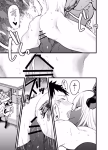 Page 74 of 連続絶頂!メス堕ち勇者! - preview thumbnail