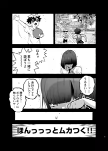 Page 3 of 家庭内偏愛3 - preview thumbnail