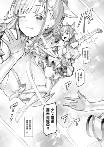Page 6 of Vanishing Reality 1~4 - preview thumbnail
