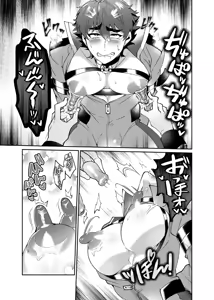 Page 21 of 貴族青年、乳首強○尋問 - preview thumbnail