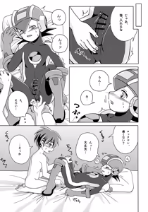Page 29 of Kimi to Futari, Tsuki no Hikari ga Todoku Yoru ni - preview thumbnail