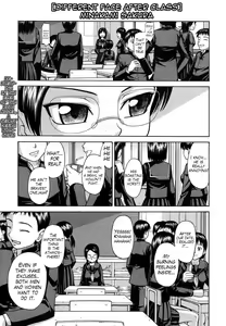 Houkago wa Betsu no Kao | Different Face After Class — hentai manga cover on Fhentai