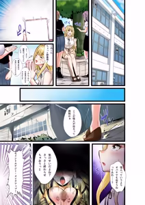 Page 261 of Mahou Shoujo Saint Lily Full Color Soushuuhen - preview thumbnail