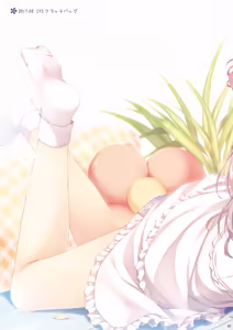 Page 90 of Oniichan Osewa wa Watashi ni Makasete ne Soushuuhen 1 - preview thumbnail