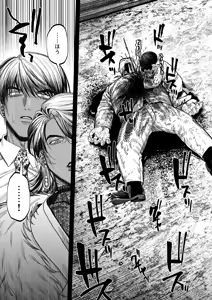 Page 12 of 【ボイスドラマ付き】夕立街薄明譚-暗殺者と主人- - preview thumbnail