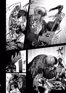 Page 17 of 【ボイスドラマ付き】夕立街薄明譚-暗殺者と主人- - preview thumbnail