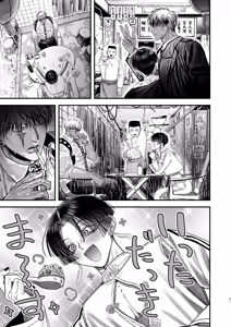 Page 28 of 【ボイスドラマ付き】夕立街薄明譚-暗殺者と主人- - preview thumbnail