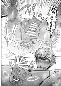 Page 53 of 【ボイスドラマ付き】夕立街薄明譚-暗殺者と主人- - preview thumbnail
