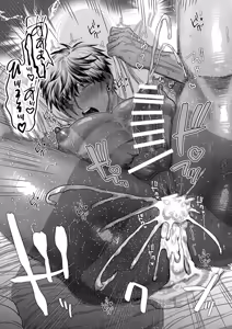 Page 74 of 【ボイスドラマ付き】夕立街薄明譚-暗殺者と主人- - preview thumbnail
