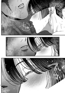 Page 79 of 【ボイスドラマ付き】夕立街薄明譚-暗殺者と主人- - preview thumbnail