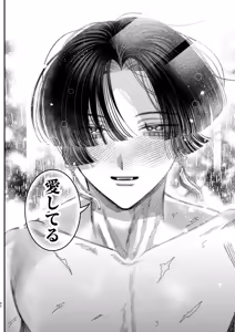 Page 89 of 【ボイスドラマ付き】夕立街薄明譚-暗殺者と主人- - preview thumbnail