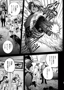 Page 10 of 【ボイスドラマ付き】夕立街薄明譚-暗殺者と主人- - preview thumbnail