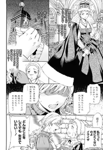 Page 137 of Girlie Genteiban - preview thumbnail