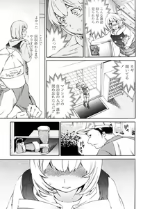 Page 14 of Girlie Genteiban - preview thumbnail