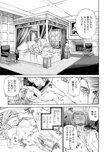 Page 168 of Girlie Genteiban - preview thumbnail