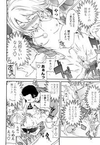 Page 21 of Girlie Genteiban - preview thumbnail