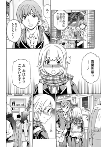 Page 29 of Girlie Genteiban - preview thumbnail