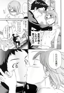 Page 68 of Girlie Genteiban - preview thumbnail