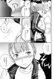Page 94 of Girlie Genteiban - preview thumbnail