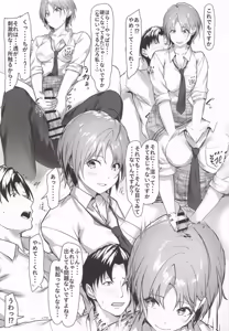 Page 6 of Fushigi na Dekigoto - preview thumbnail