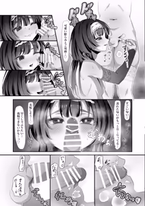 Page 18 of Half Shoshinsha Josou Danshi ga Daisuki Otokonoko ni Taberarechau Hanashi - preview thumbnail